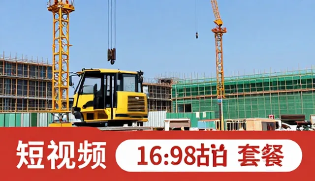 短视频性能优化与适用场景的深度解析